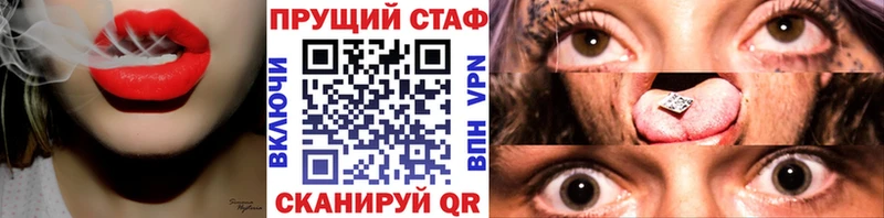 Где продают наркотики Железноводск АМФЕТАМИН  LSD-25  ГАШИШ  МДМА  Меф  Марихуана  A-PVP  COCAIN 