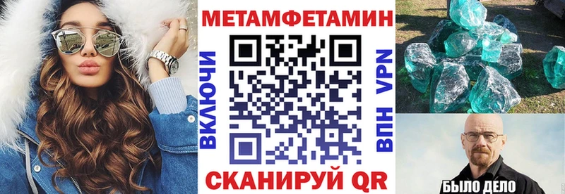 АМФ Premium  купить наркотики сайты  Железноводск 