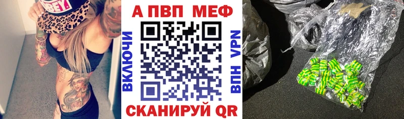 где найти наркотики  блэк спрут ССЫЛКА  A-PVP СК КРИС  Железноводск 