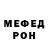Амфетамин Розовый Pavel Kozhushko