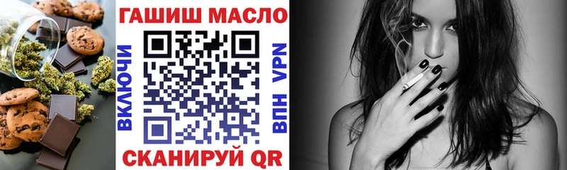 ссылка на мегу сайт  как найти закладки  Железноводск  Печенье с ТГК конопля 