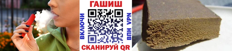 ГАШИШ индика сатива  наркотики  Железноводск 