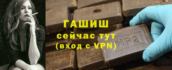 соль курить ск Бронницы