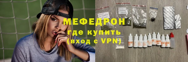 мдма Волоколамск