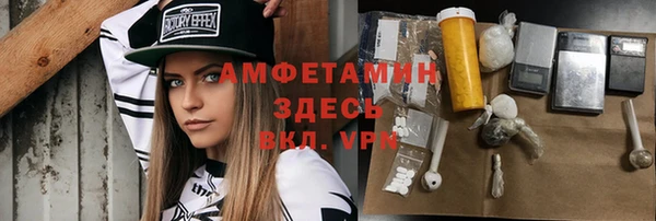 мдма Волоколамск