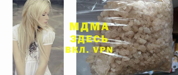 мдма Волоколамск