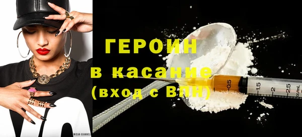 мдма Волоколамск