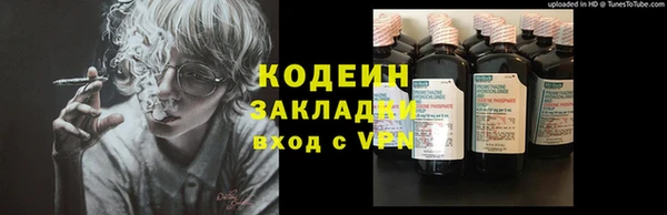 дживик Вязники