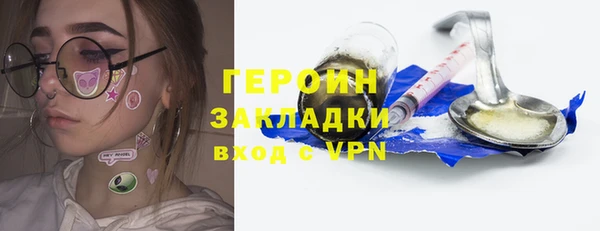 метадон Волосово