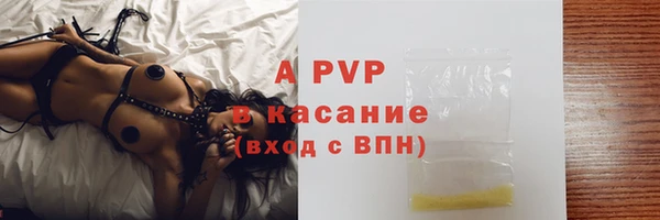 метадон Волосово