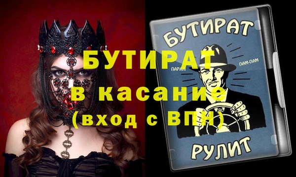 ешки Володарск