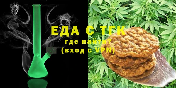мдма Волоколамск