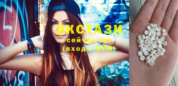 2c-b Бугульма