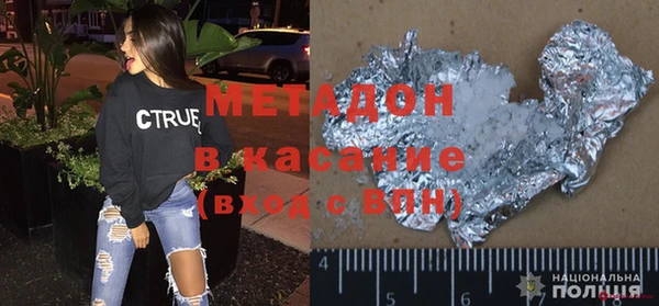 мдма Волоколамск