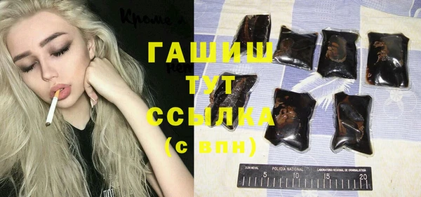меф VHQ Вяземский