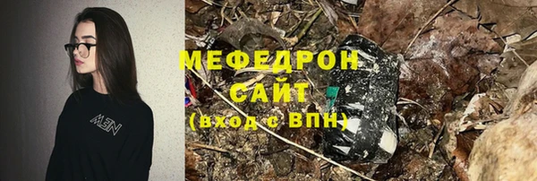 метадон Волосово