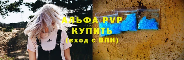 метадон Волосово