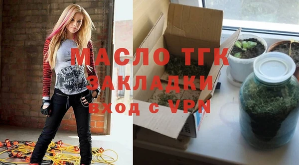 меф VHQ Вяземский