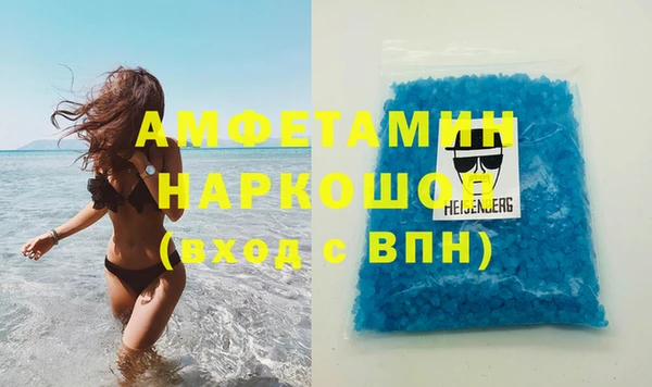 ешки Володарск