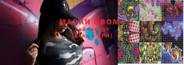 метадон Волосово