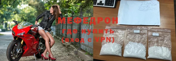метадон Волосово