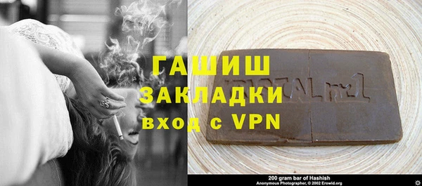 ешки Володарск