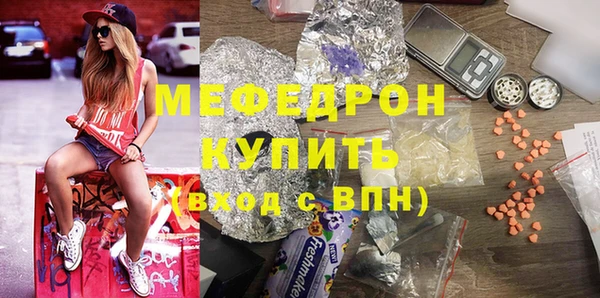 мдма Волоколамск