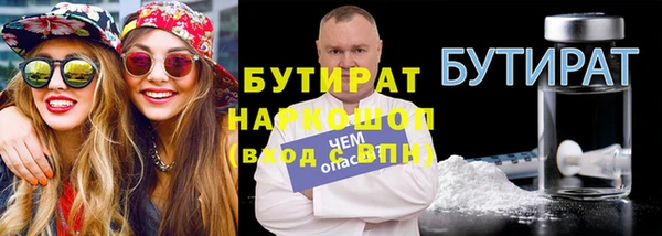 метадон Волосово