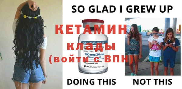 метадон Волосово