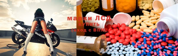 мдма Волоколамск