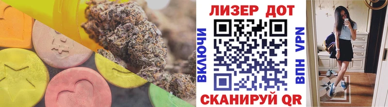 ЛСД экстази ecstasy  Железноводск 
