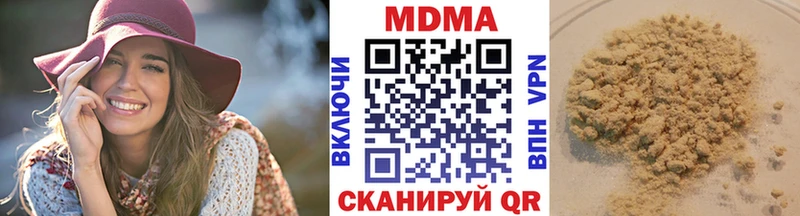 МДМА crystal  закладки  Железноводск 