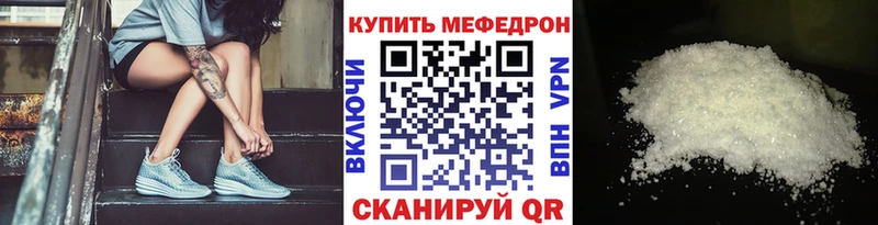omg ССЫЛКА  Железноводск  МЕФ мука 