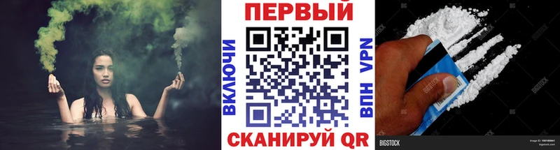 Первитин винт  наркота  Железноводск 