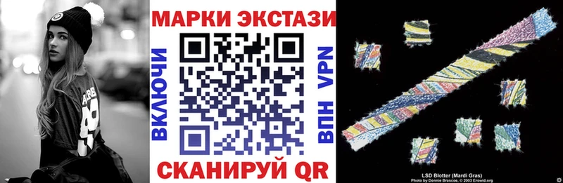 Наркотические марки 1500мкг  мега вход  Железноводск  наркота 