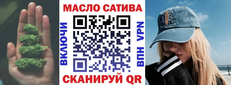 omg ССЫЛКА  Железноводск  Дистиллят ТГК концентрат 