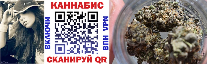 Конопля Amnesia  Железноводск 